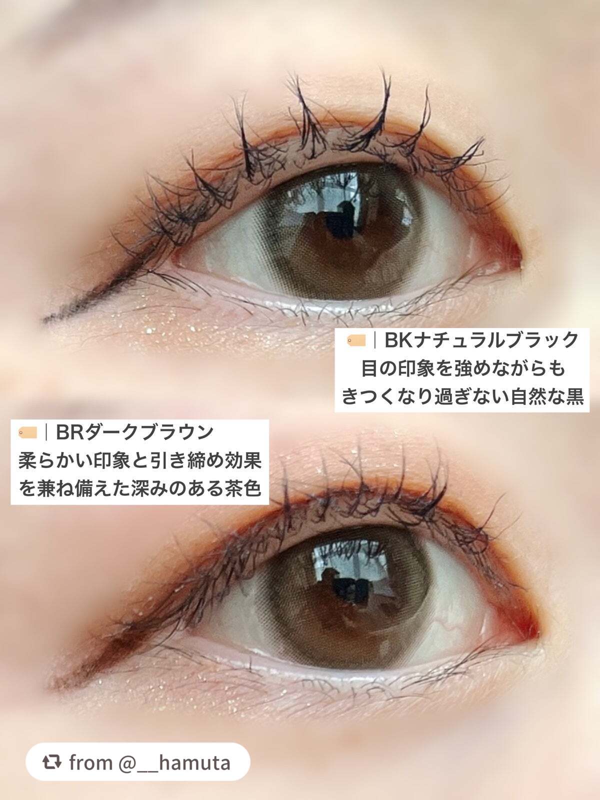 ペンシルアイライナーex/パラドゥ/ペンシルアイライナーを使ったクチコミ(3枚目)