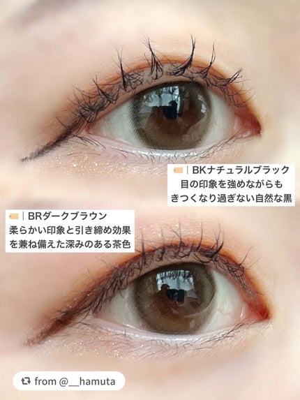 ペンシルアイライナーex/パラドゥ/ペンシルアイライナーを使ったクチコミ(3枚目)