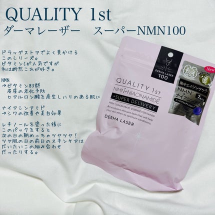 DS RTN リニューイング セラム/Kiehl's/美容液を使ったクチコミ(3枚目)