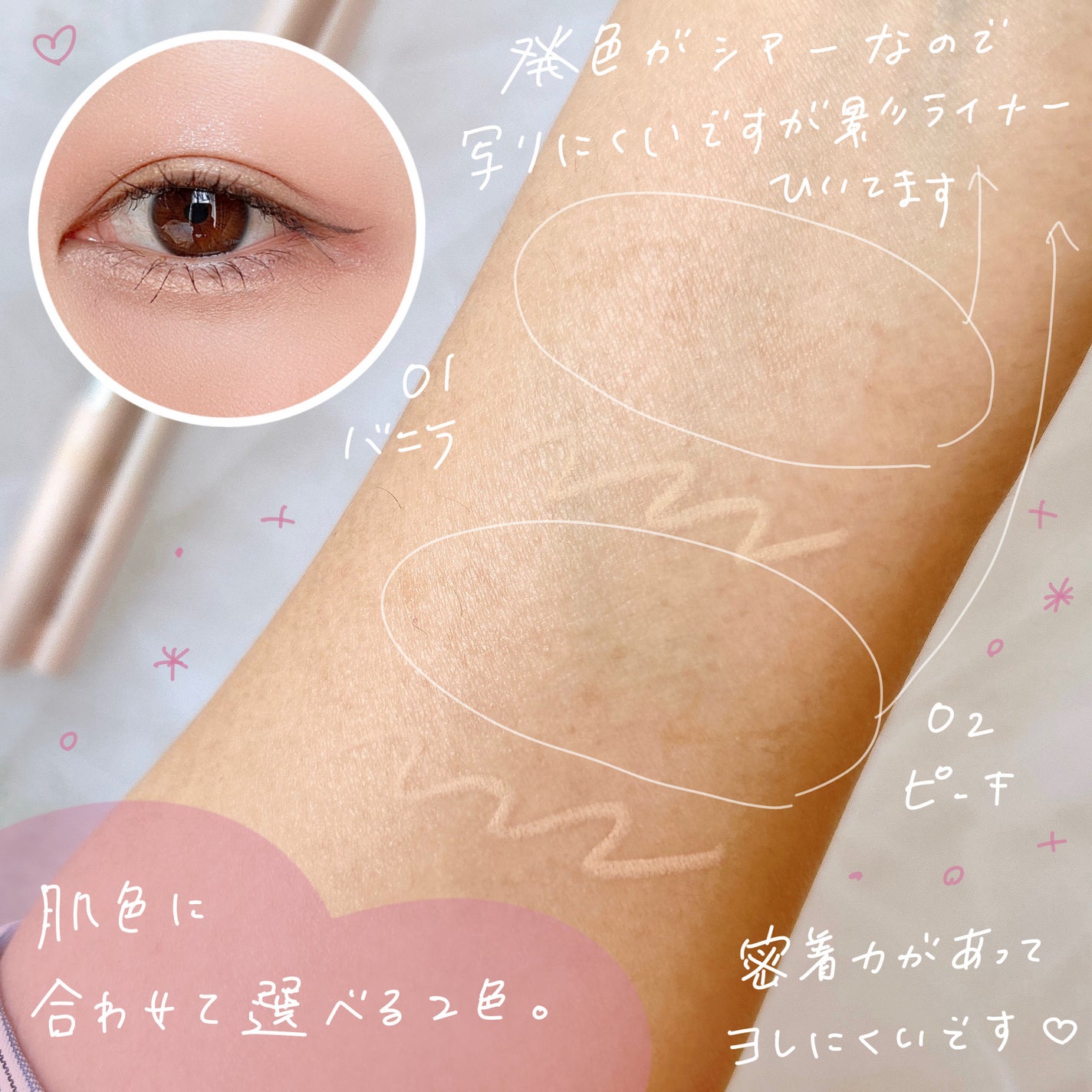 インナーライナー/TLTC/リキッドアイライナーを使ったクチコミ(4枚目)