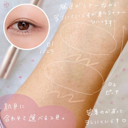 インナーライナー/TLTC/リキッドアイライナーを使ったクチコミ(4枚目)