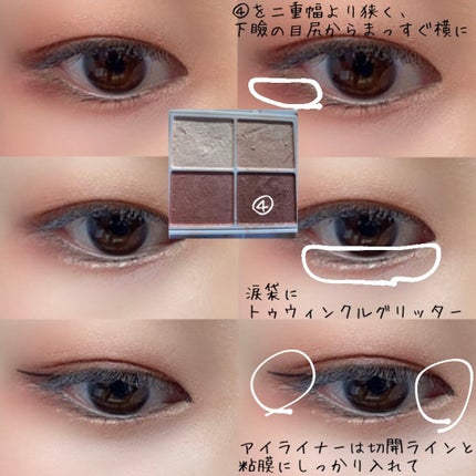 パウダー ブラッシュ/PAUL & JOE BEAUTE/パウダーチークを使ったクチコミ(5枚目)