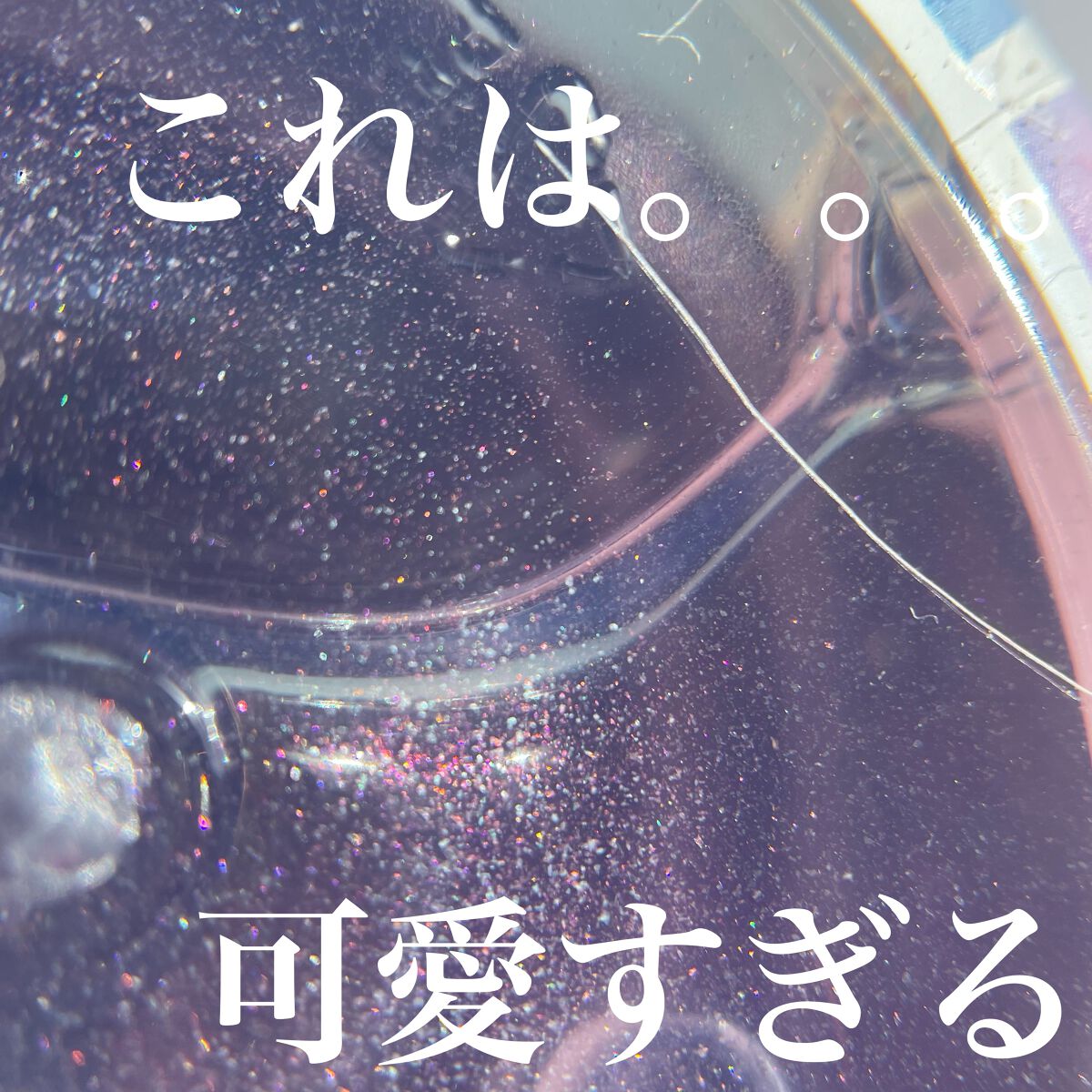 セレスティアルエスケープ ボディソープ /LUX/ボディソープを使ったクチコミ(3枚目)