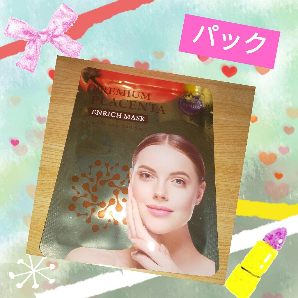 プレミアムプラセンタ　エンリッチパック/YOUUP(海外)/シートマスク・パックを使ったクチコミ（1枚目）