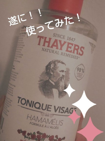 SABO★CHANフォロバ100% on LIPS 「ずっと気になりつつ、怖くて手が出なかったコイツを使ってみた!💡..」(1枚目)