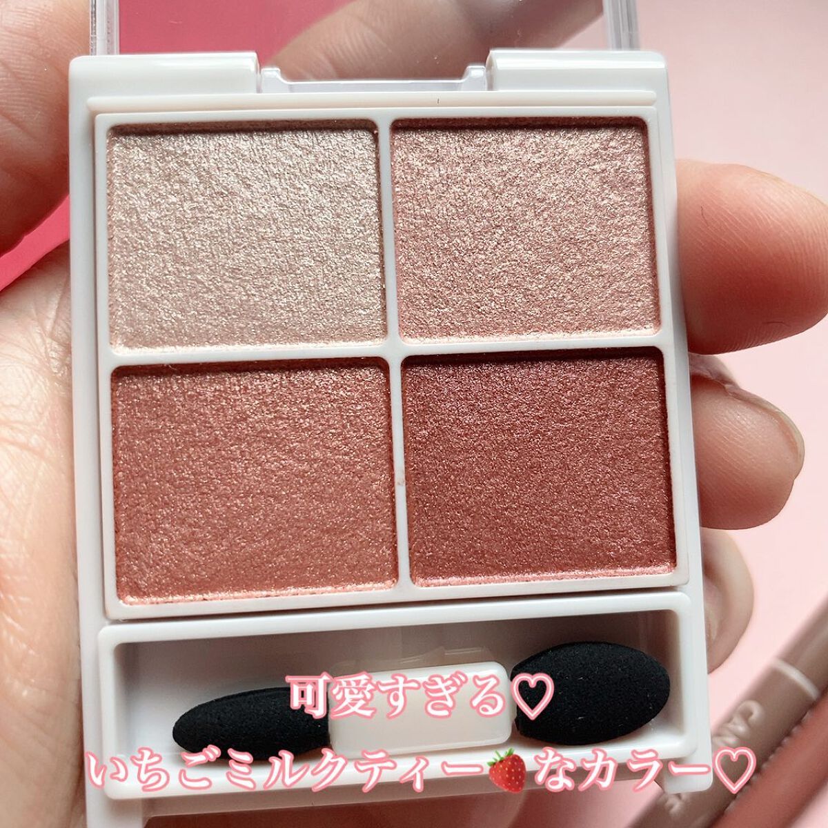 クリーミータッチライナー/キャンメイク/ジェルアイライナーを使ったクチコミ(3枚目)