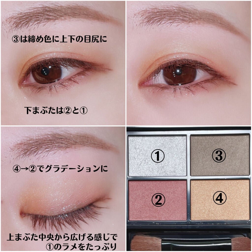 ミネラルクラッシィシャドー/エトヴォス/アイシャドウパレットを使ったクチコミ(3枚目)