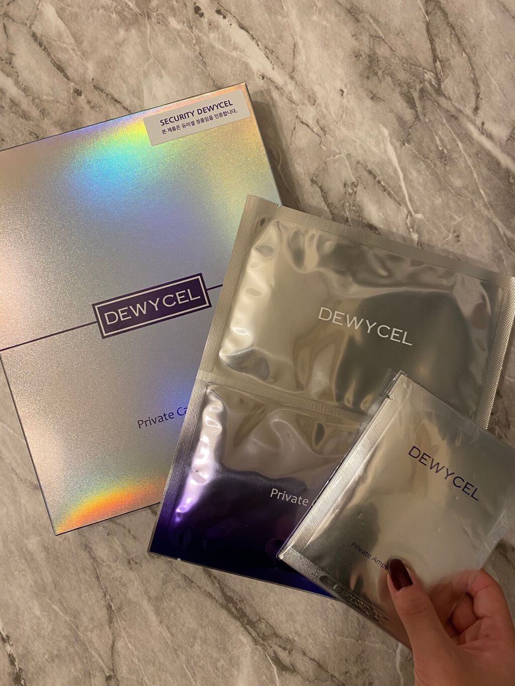 デュイセル プライベートケアマスク/DEWYCEL/シートマスク・パックを使ったクチコミ(1枚目)