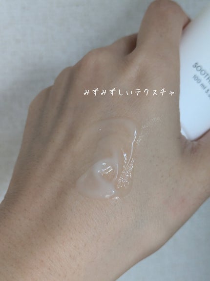 センテラスージングクリーム/ONE THING/フェイスクリームを使ったクチコミ(6枚目)