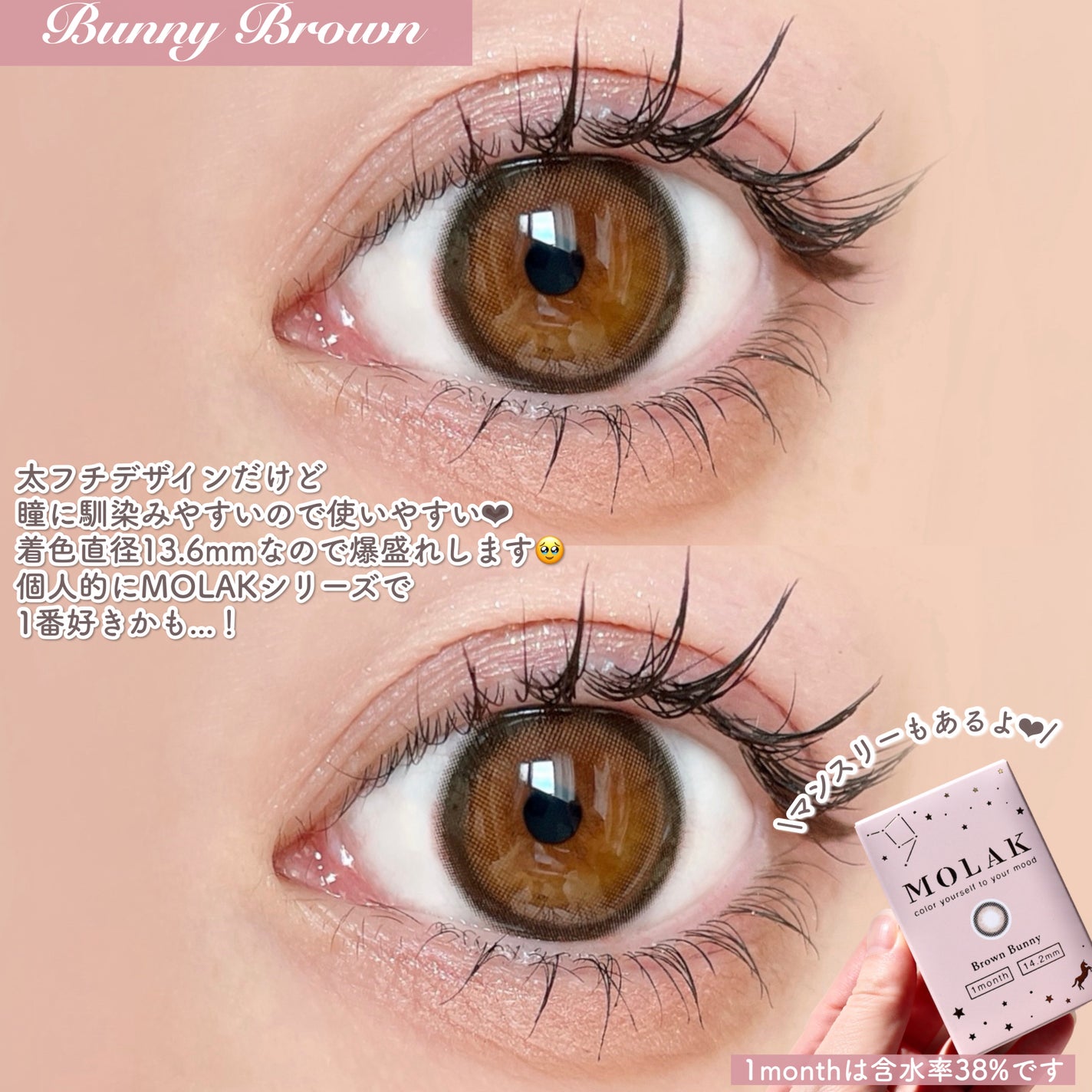 MOLAK 1day/MOLAK/ワンデー(1DAY)カラコンを使ったクチコミ(4枚目)