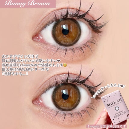 MOLAK 1day/MOLAK/ワンデー(1DAY)カラコンを使ったクチコミ(4枚目)