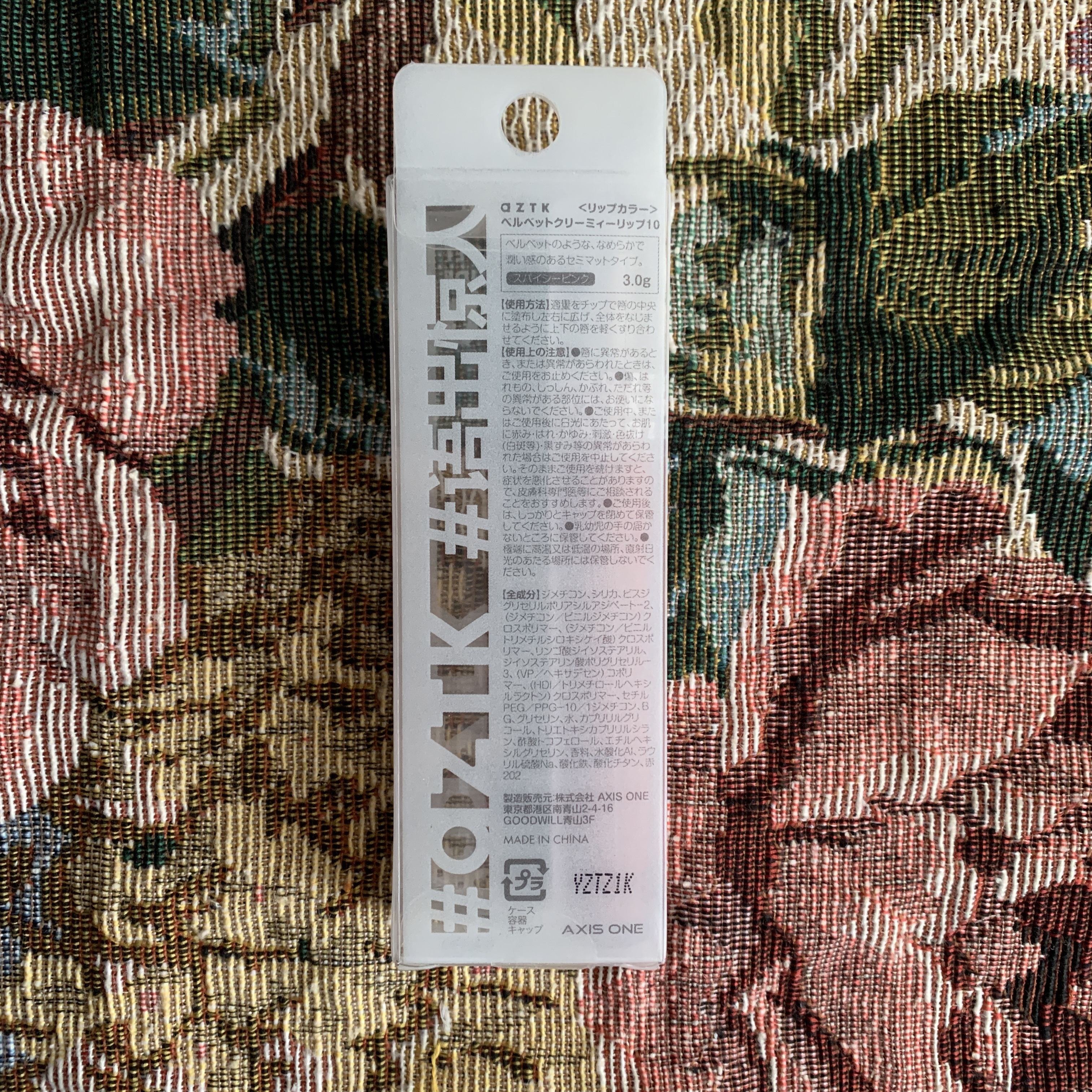 ベルベットクリーミィリップ/aZTK/口紅を使ったクチコミ（2枚目）