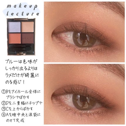 アイカラーレーション/LUNASOL/アイシャドウパレットを使ったクチコミ(5枚目)