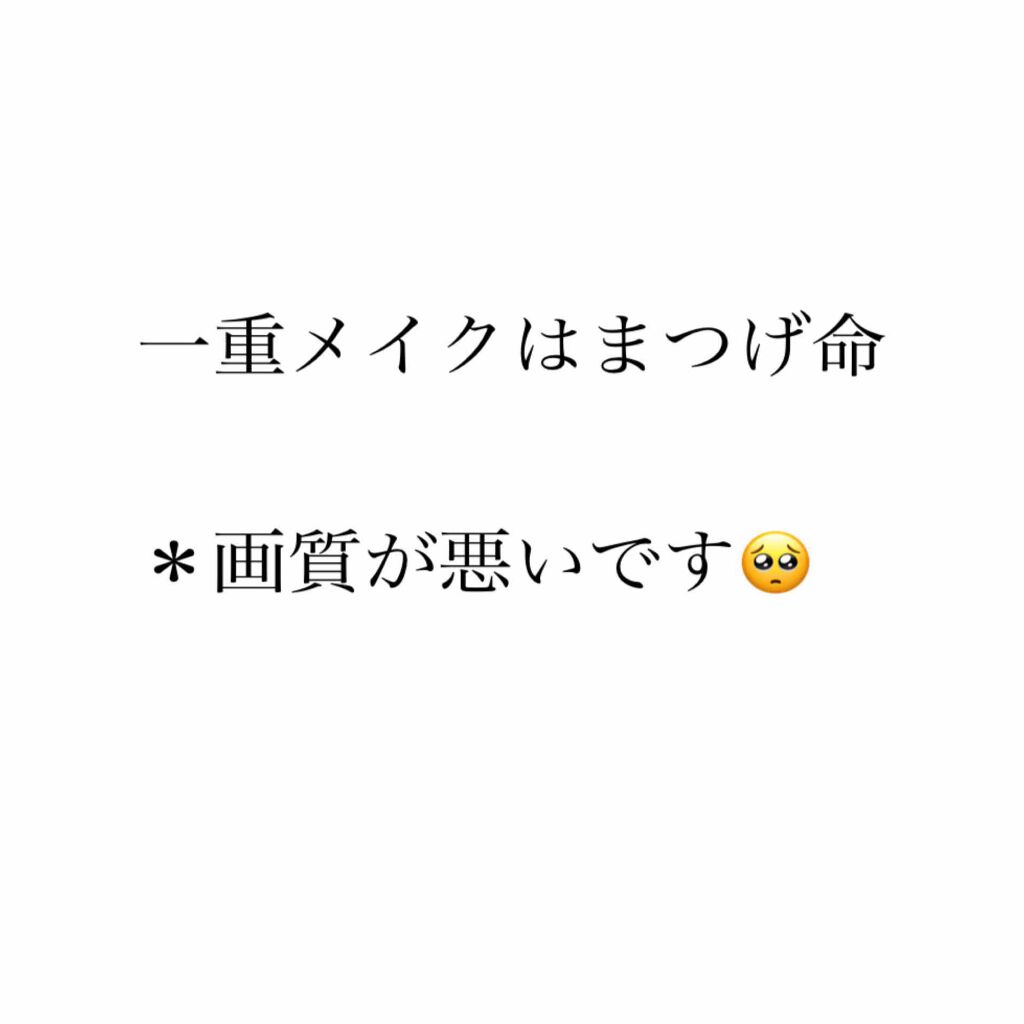 クイックラッシュカーラー/キャンメイク/マスカラ下地を使ったクチコミ（1枚目）