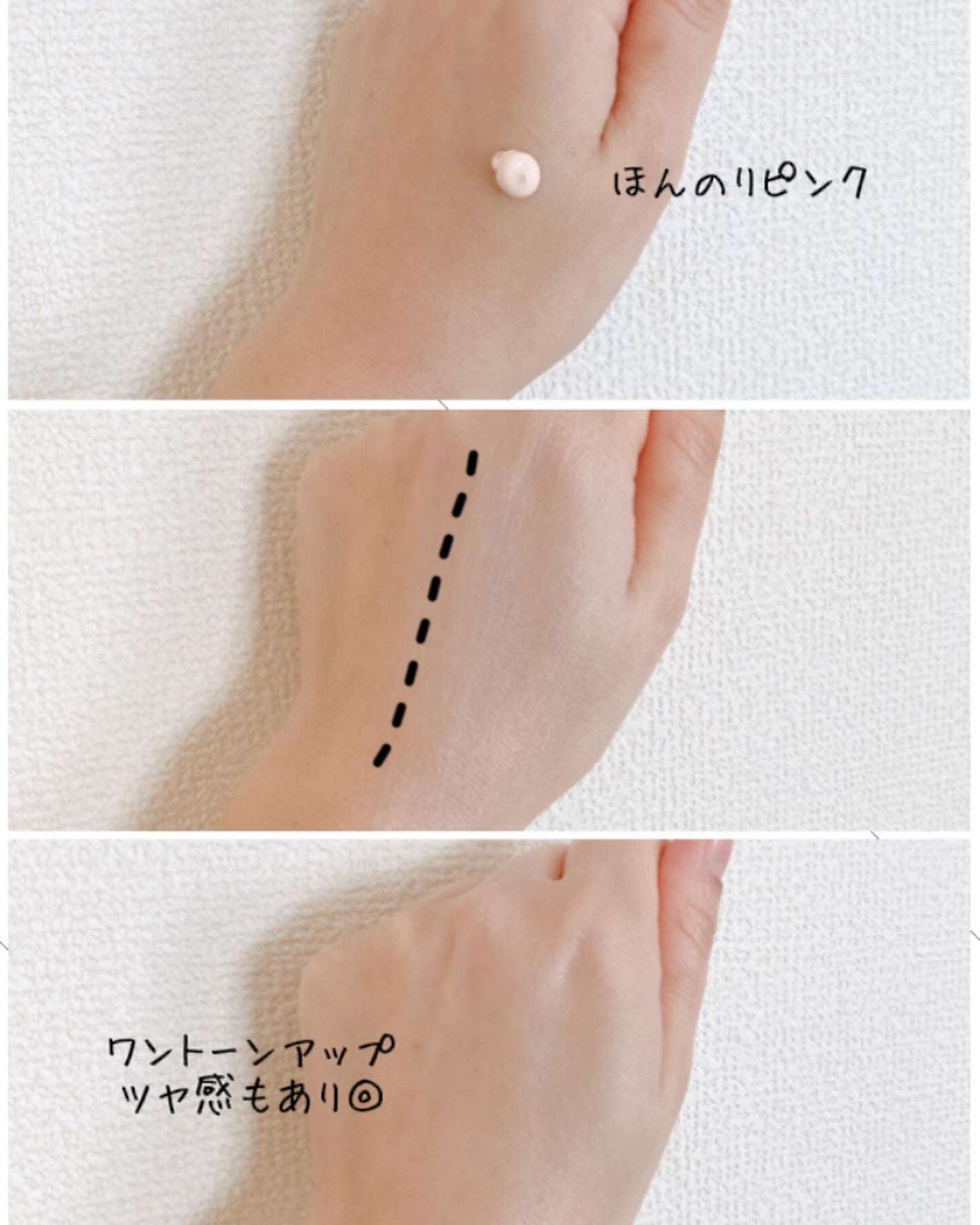 ブラックスネイルグルタチオントーンアップサン/Dr.G/日焼け止めクリームを使ったクチコミ(2枚目)