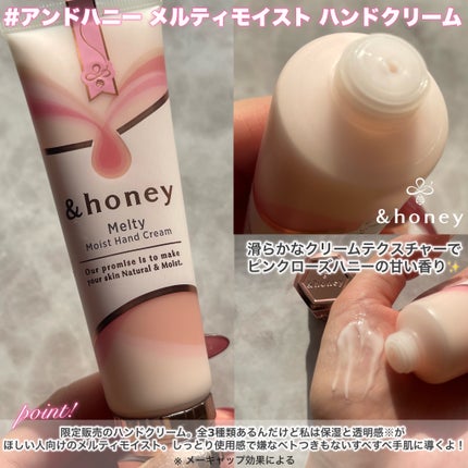 ディープモイスト ジェルボディウォッシュ/&honey/ボディソープを使ったクチコミ(3枚目)