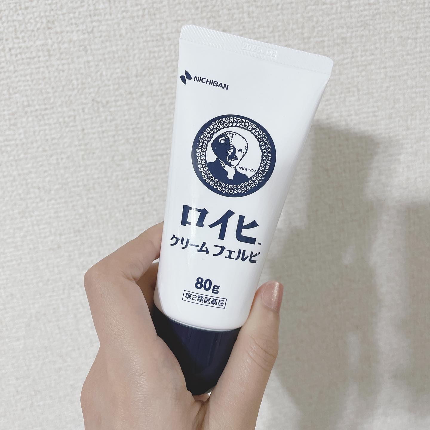 ロイヒクリームフェルビ (医薬品)/ニチバン/その他を使ったクチコミ（2枚目）