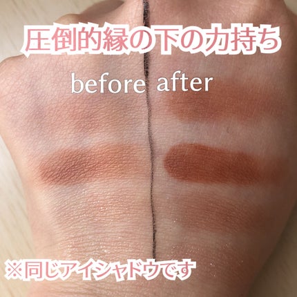 ラスティングマルチアイベース WP/キャンメイク/アイシャドウベースを使ったクチコミ(1枚目)