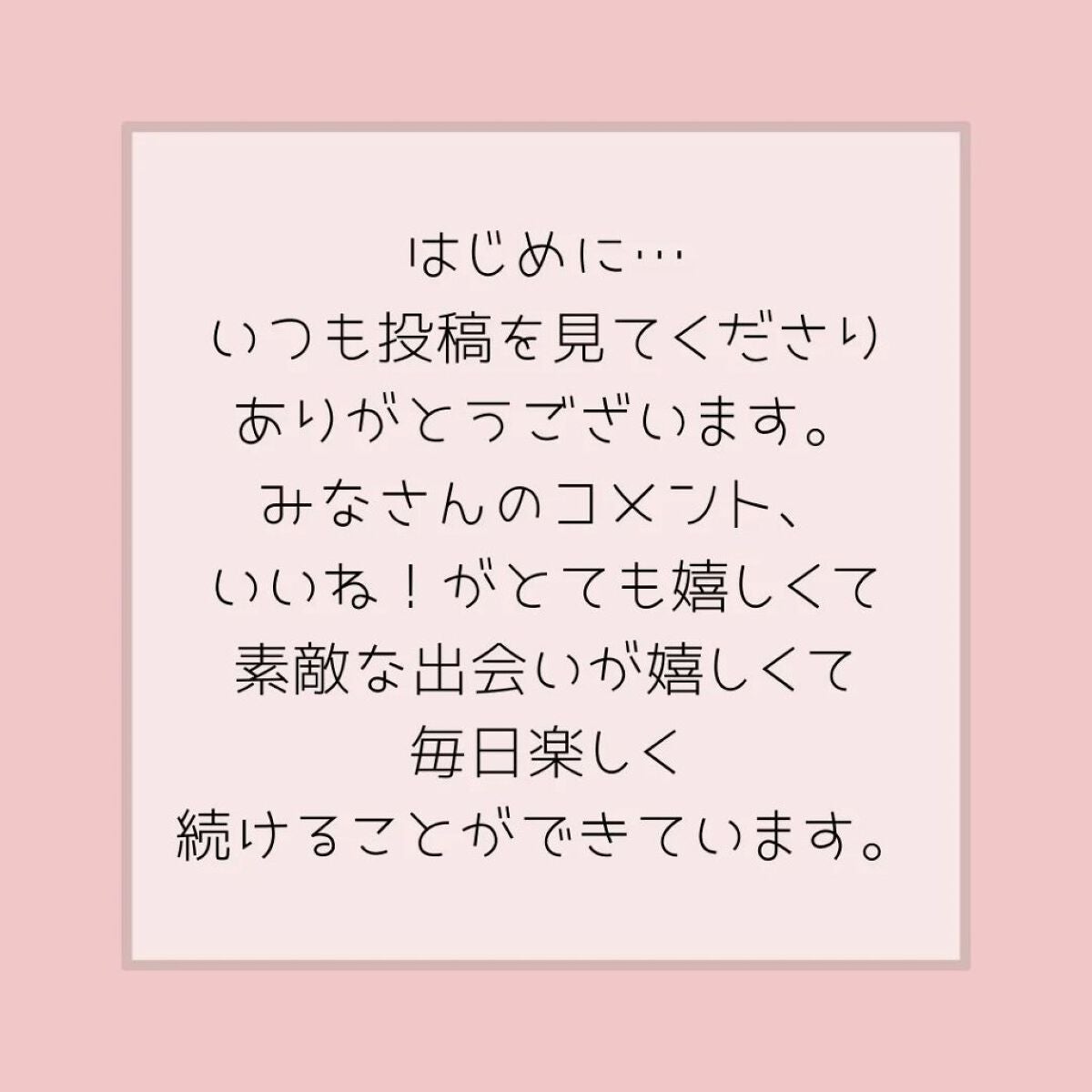 マイルドクレンジング オイル/ファンケル/オイルクレンジングを使ったクチコミ(2枚目)