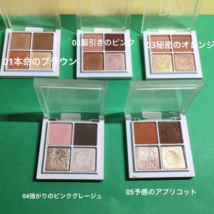 THE アイパレR/b idol/アイシャドウパレットを使ったクチコミ(3枚目)