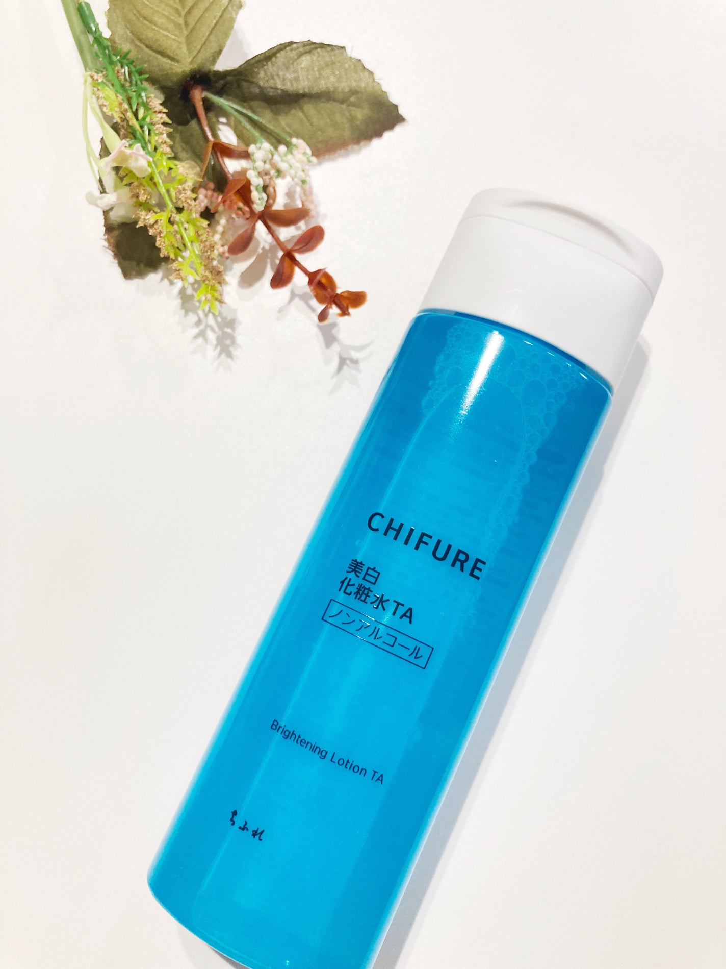 美白化粧水 TA/ちふれ/化粧水を使ったクチコミ(2枚目)