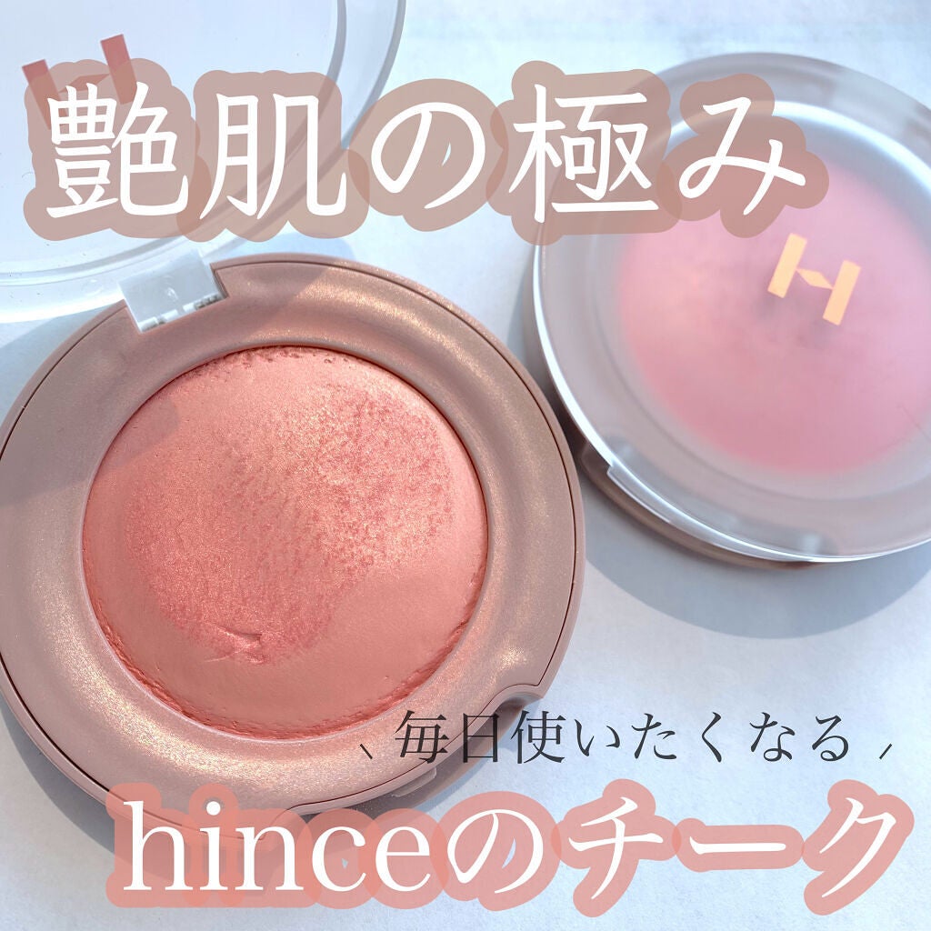 トゥルーディメンショングロウチーク/hince/パウダーチークを使ったクチコミ(1枚目)