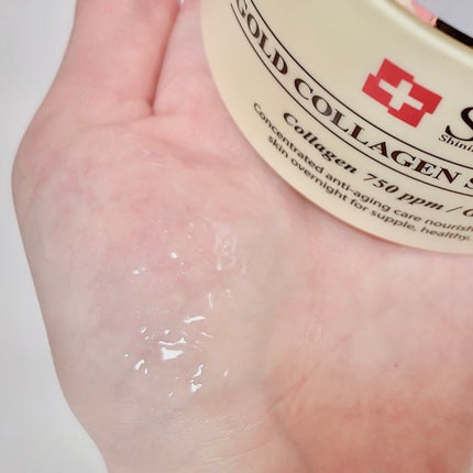 SNP ゴールド コラーゲン スリーピング パック/SNP/シートマスク・パックを使ったクチコミ(7枚目)