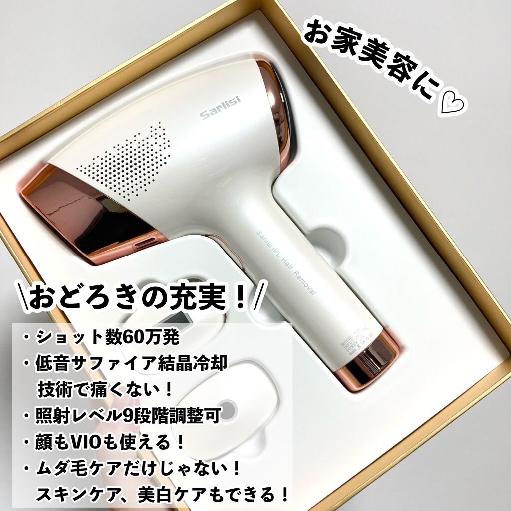光脱毛器 VIO/Sarlisi/家庭用脱毛器を使ったクチコミ（2枚目）