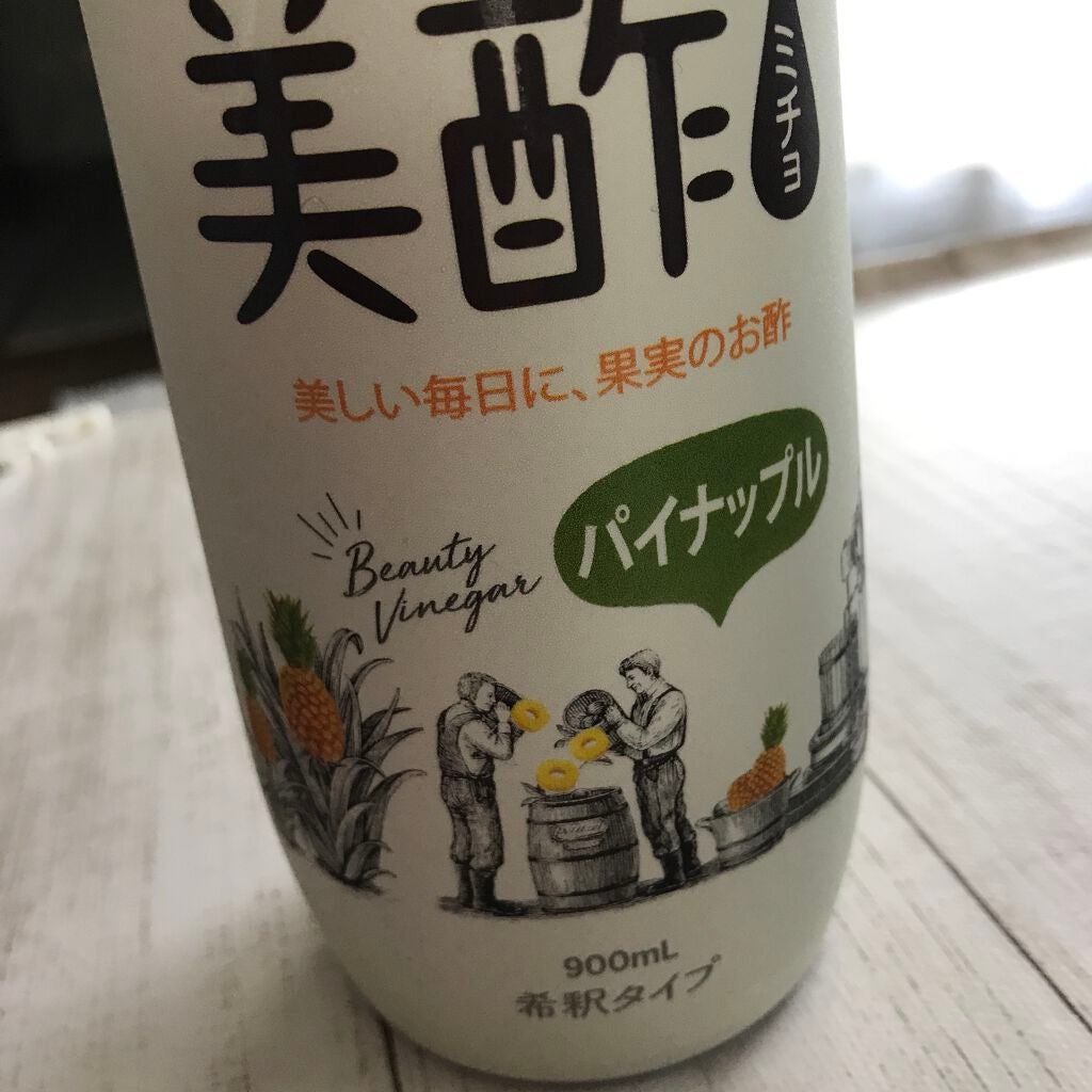 美酢 (希釈タイプ)/美酢(ミチョ)/その他飲むお酢を使ったクチコミ(1枚目)