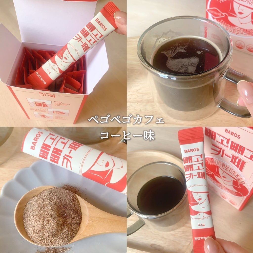 ペゴペゴカフェ/baros/ドリンクを使ったクチコミ（3枚目）