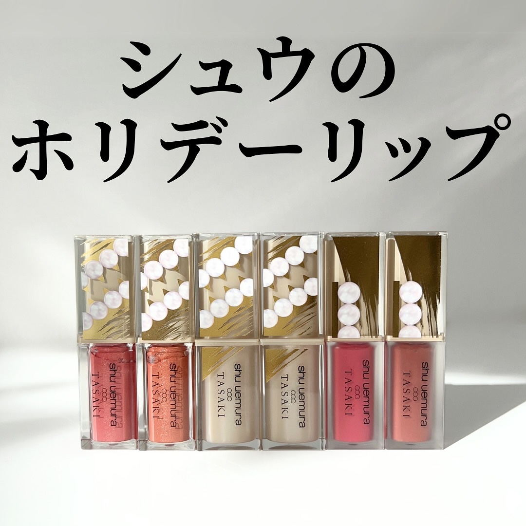 キヌケアグローアップ BR01 エターナル ブラウン（限定色）/shu uemura/口紅を使ったクチコミ（1枚目）