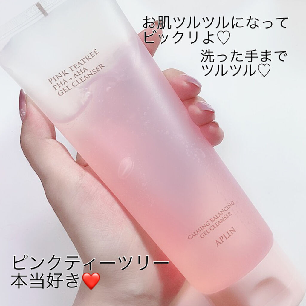 ピンクティーツリージェルクレンザー/APLIN/その他洗顔料を使ったクチコミ（3枚目）