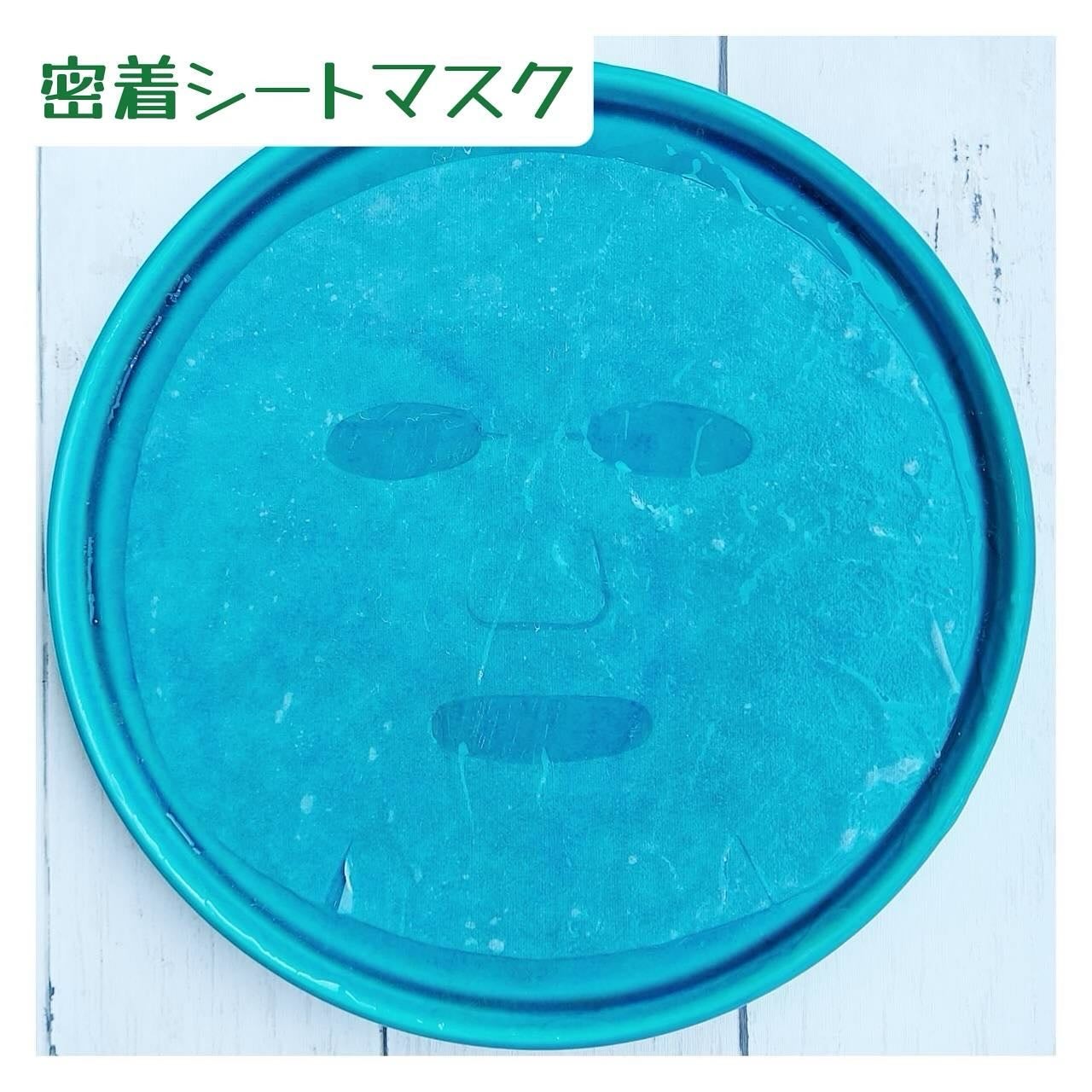 ディープブラック/ALFACE+/シートマスク・パックを使ったクチコミ(8枚目)