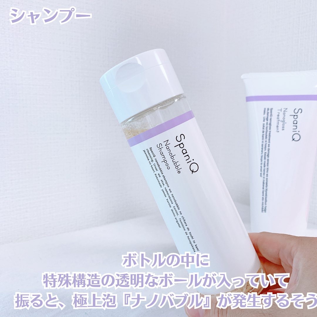 ナノグロストリートメント/SpaniQ/洗い流すヘアトリートメントを使ったクチコミ（2枚目）