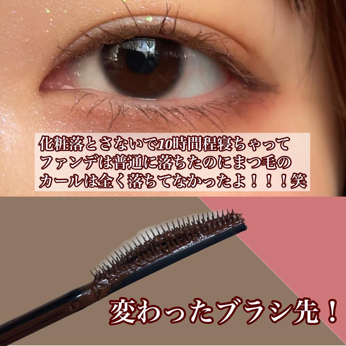 スカイハイ/MAYBELLINE NEW YORK/マスカラを使ったクチコミ(2枚目)