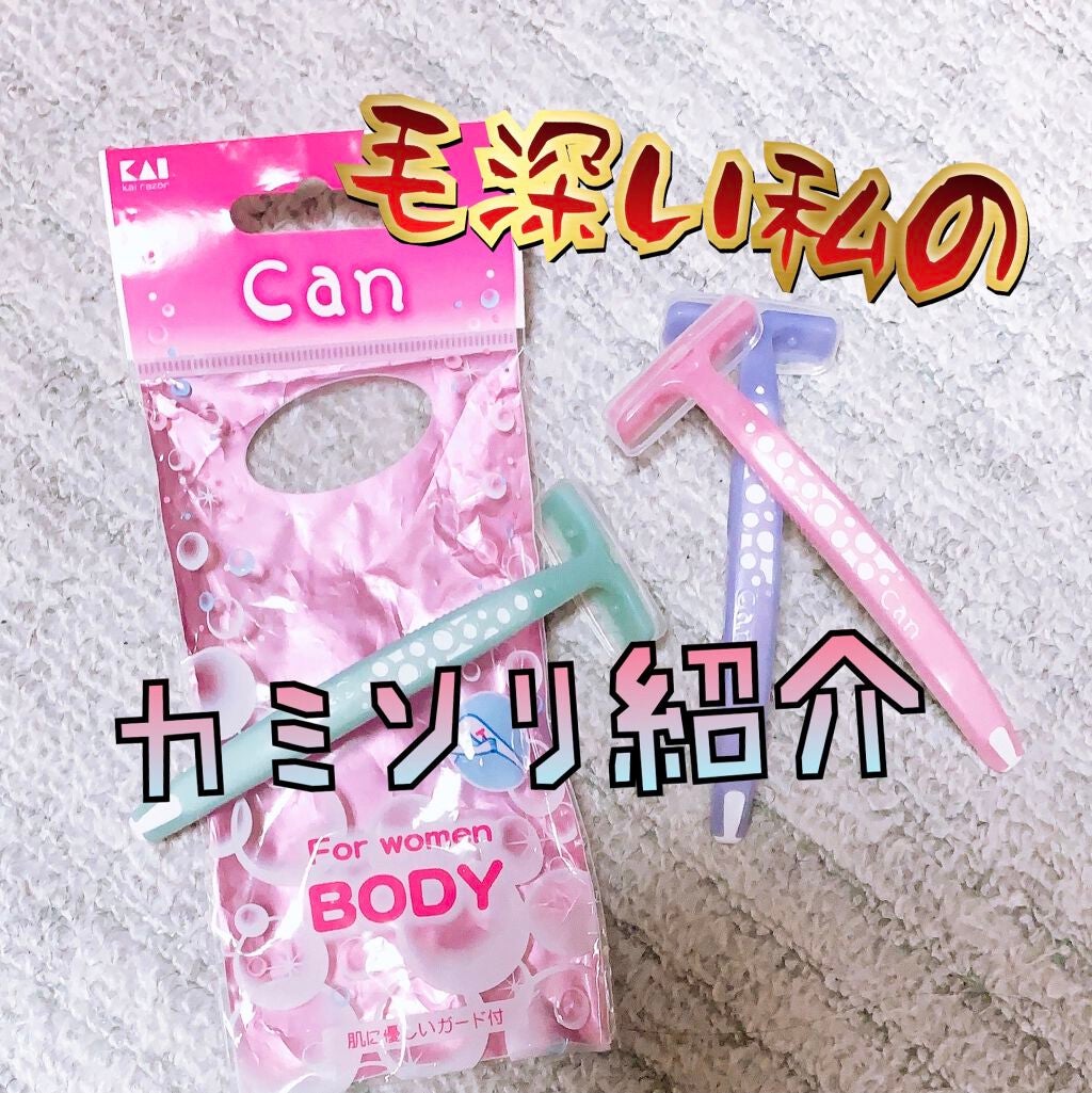 キャン バブル T/貝印/ボディグッズを使ったクチコミ(1枚目)