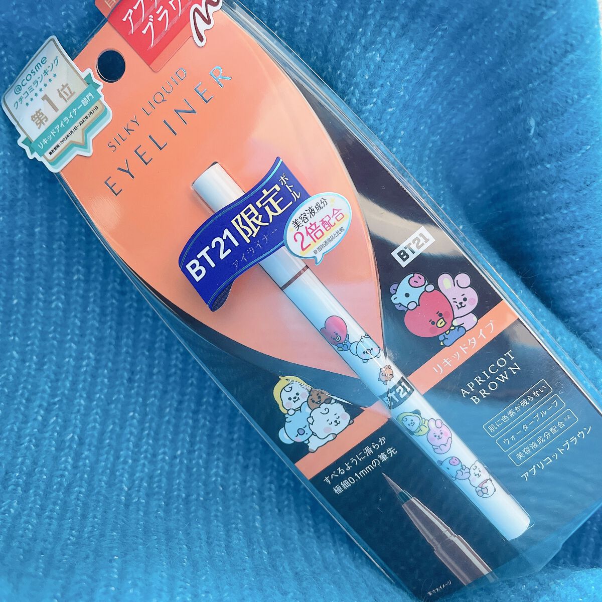 シルキーリキッドアイライナーWP/D-UP/リキッドアイライナーを使ったクチコミ(4枚目)