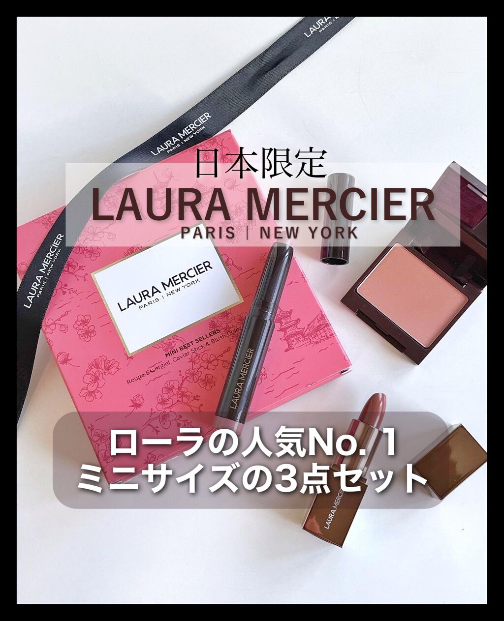 キャビアスティック アイカラー/ローラ メルシエ/スティックアイシャドウを使ったクチコミ（1枚目）