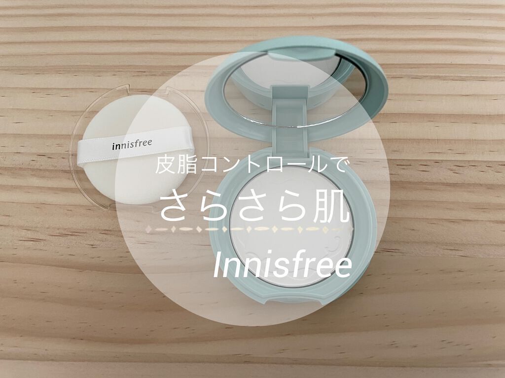 ノーセバム ミネラルパクト N/innisfree/プレストパウダーを使ったクチコミ（1枚目）