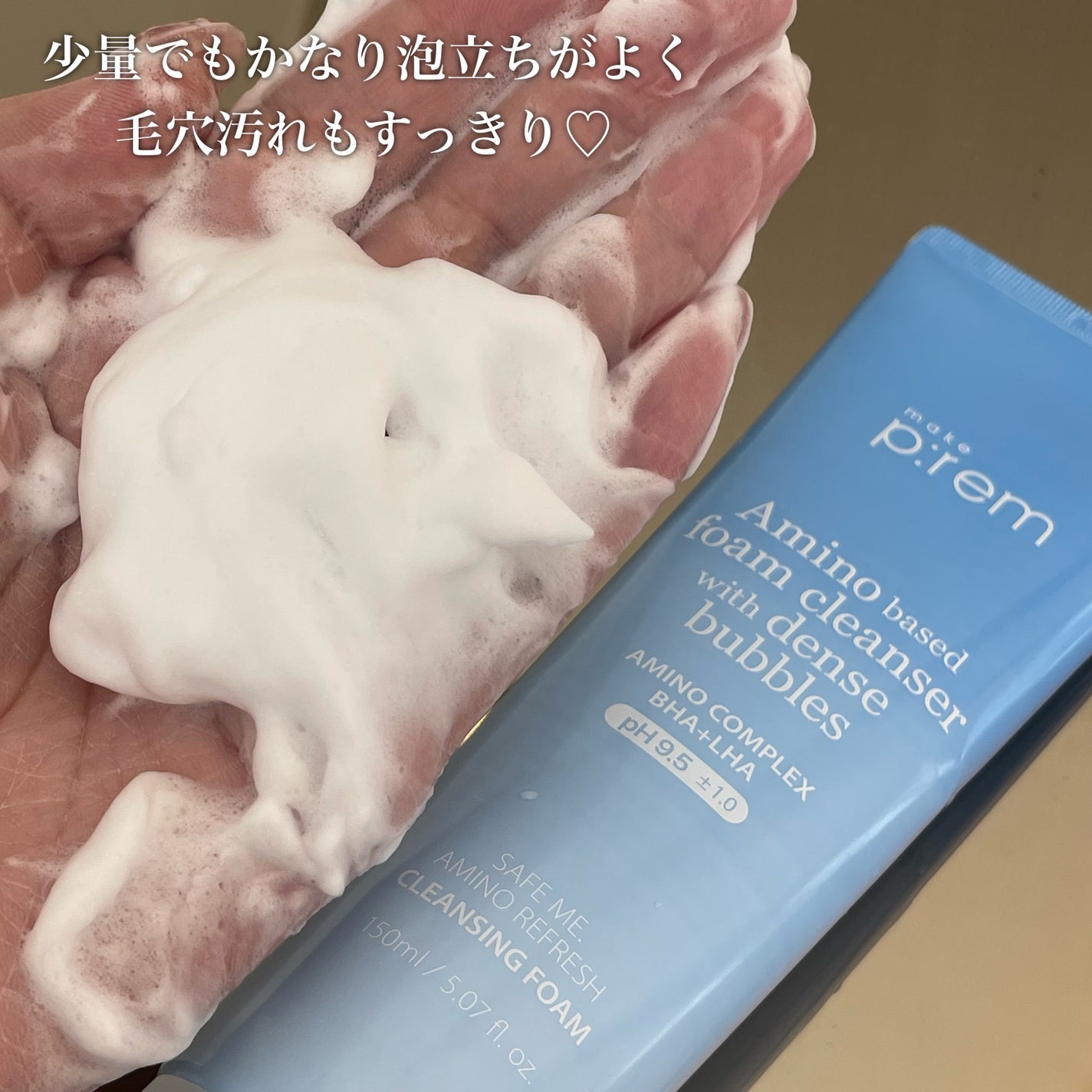 アミノリフレッシュクレンジングバーム/make prem/クレンジングバームを使ったクチコミ(5枚目)