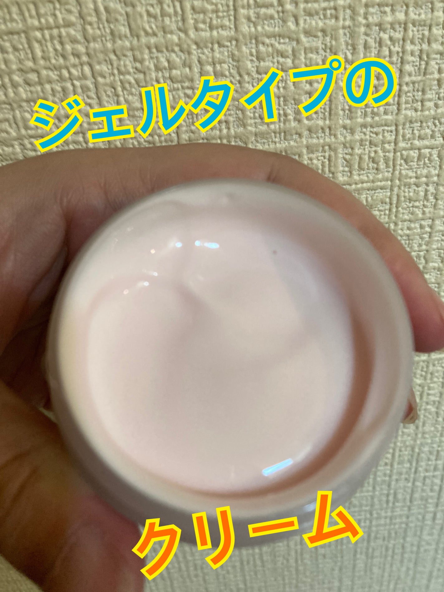 カラミー カラミンノーセバムジェル/Calamee/フェイスクリームを使ったクチコミ(4枚目)