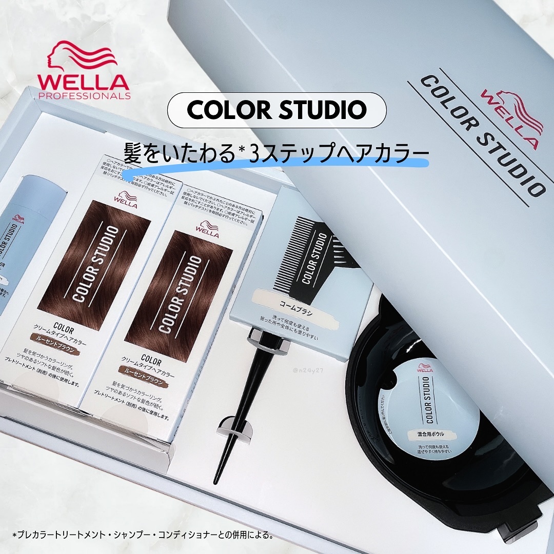 ウエラ カラースタジオ プレカラートリートメント/ウエラ/洗い流すヘアトリートメントを使ったクチコミ（1枚目）