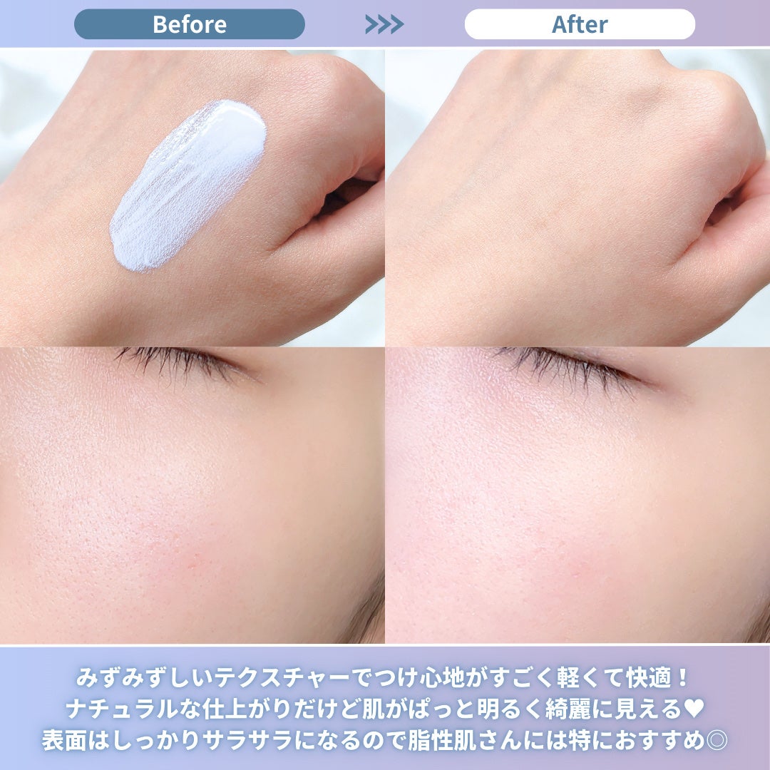 UVトーンアップベース/Healus/化粧下地を使ったクチコミ(4枚目)