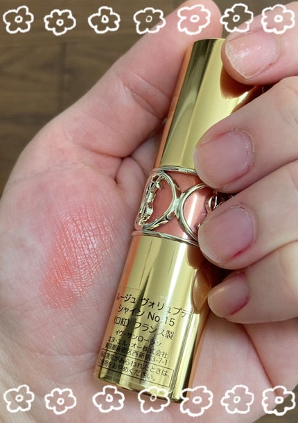 ルージュ ヴォリュプテ シャイン/YVES SAINT LAURENT BEAUTE/口紅を使ったクチコミ(1枚目)