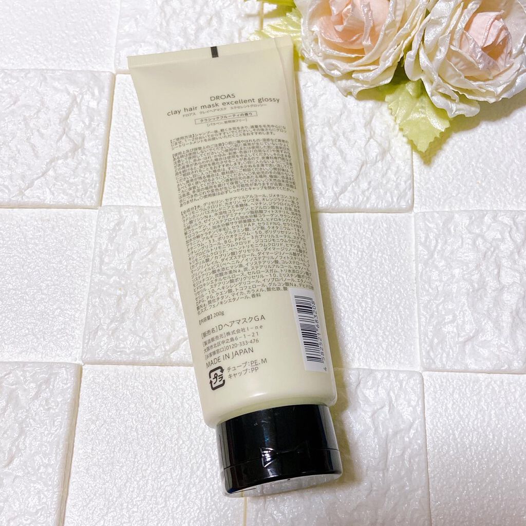 クレイヘアマスク エクセレントグロッシー/DROAS/ヘアマスク・ヘアパックを使ったクチコミ(2枚目)