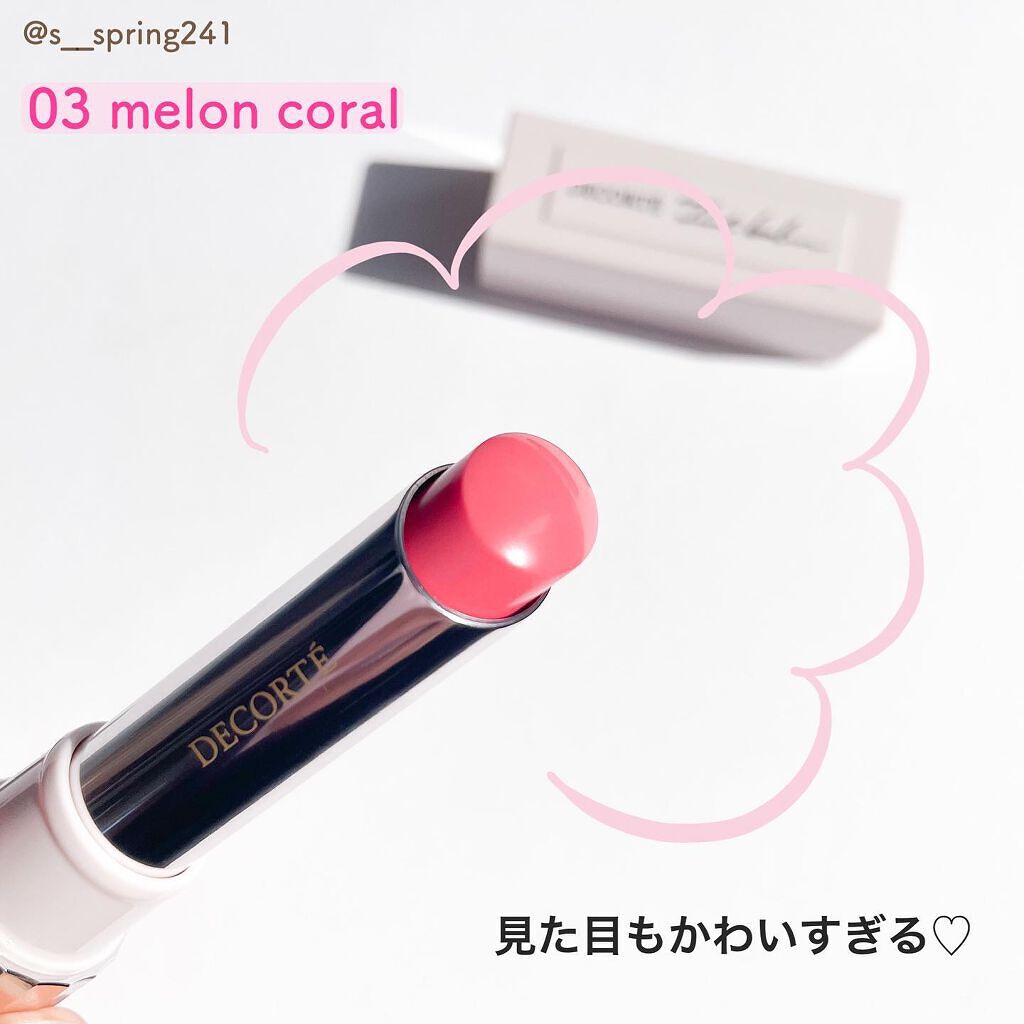 ルージュ デコルテ ティンティドプランパー/DECORTÉ/リッププランパーを使ったクチコミ(3枚目)