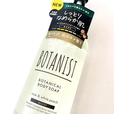 .

◼︎BOTANIST

ボタニカルボディーソープ　モイスト

☑︎キメを整えるシュガースクワラン
再生可能な植物資源であるサトウキビから地球環境に優しい製法で得られるスクワランをボディーソープに配