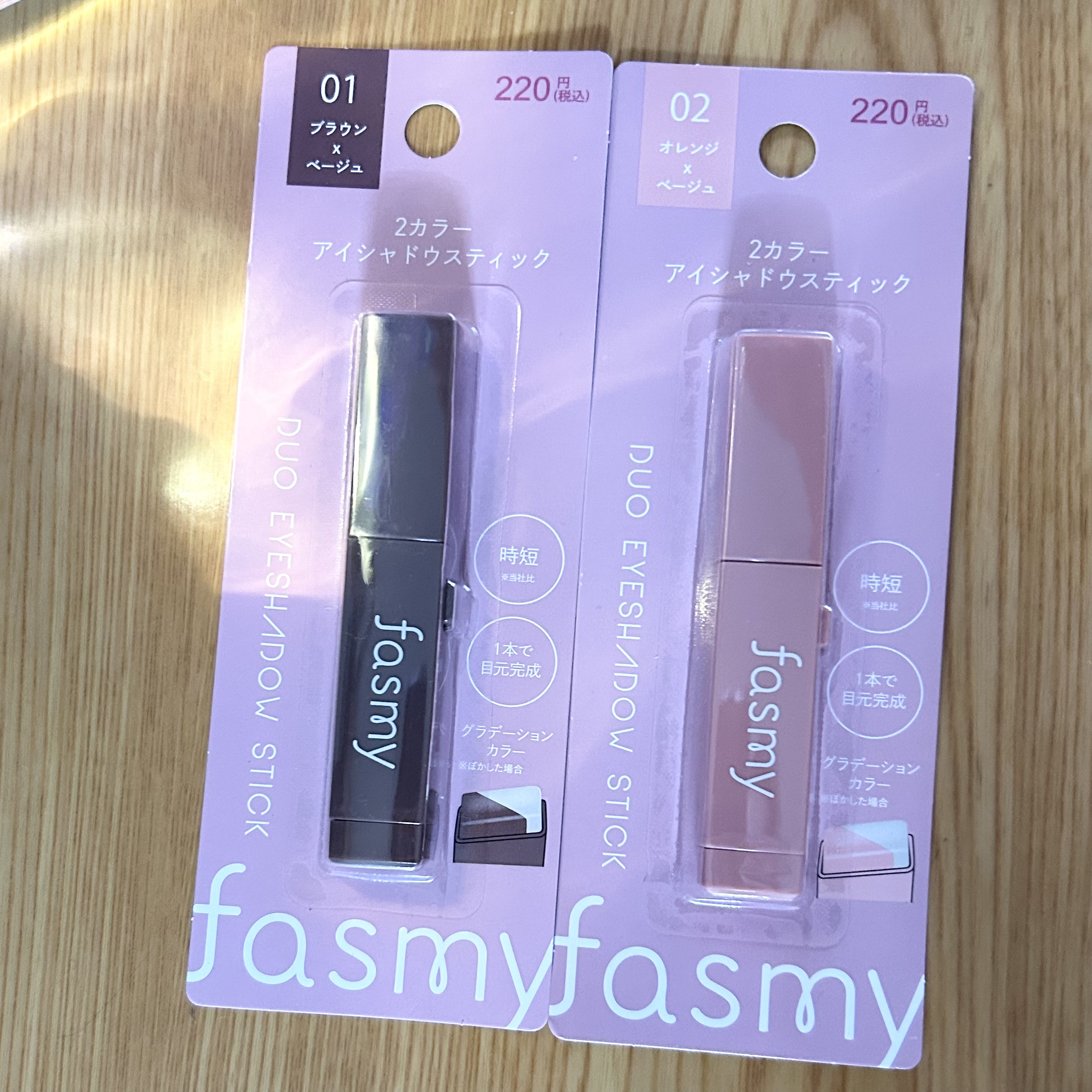 2カラーアイシャドウスティック/fasmy/スティックアイシャドウを使ったクチコミ（1枚目）