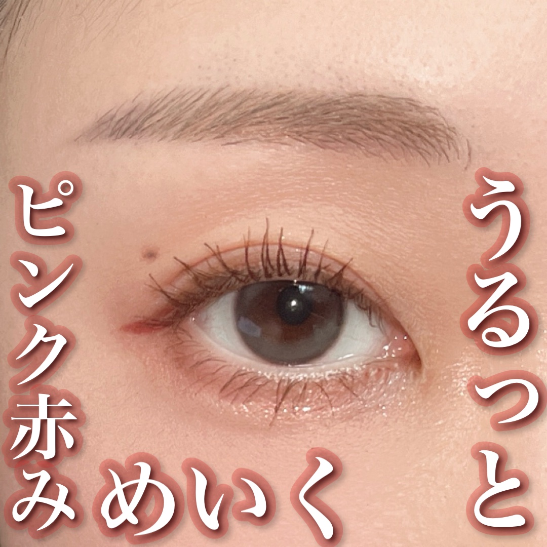 ボリュームUPマスカラ スーパーWP/ヒロインメイク/マスカラを使ったクチコミ（1枚目）