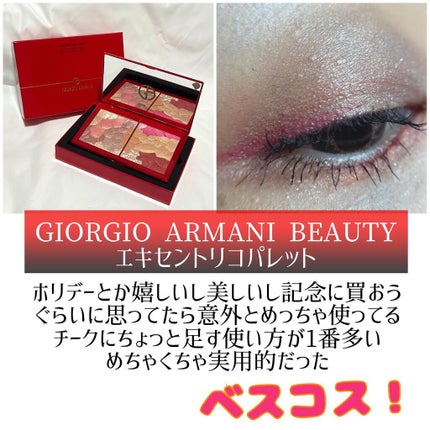 アイ カラー クォード/TOM FORD BEAUTY/アイシャドウパレットを使ったクチコミ(9枚目)